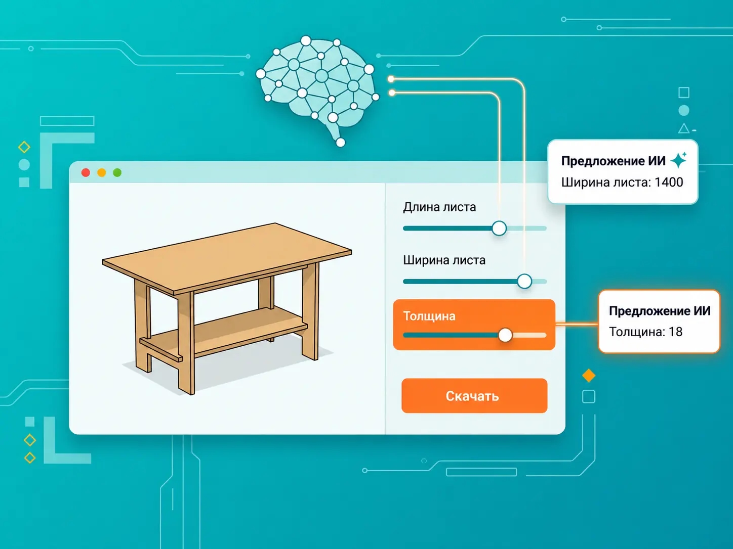 AI and Machine Learning in Product Configurators: What's Possible Today