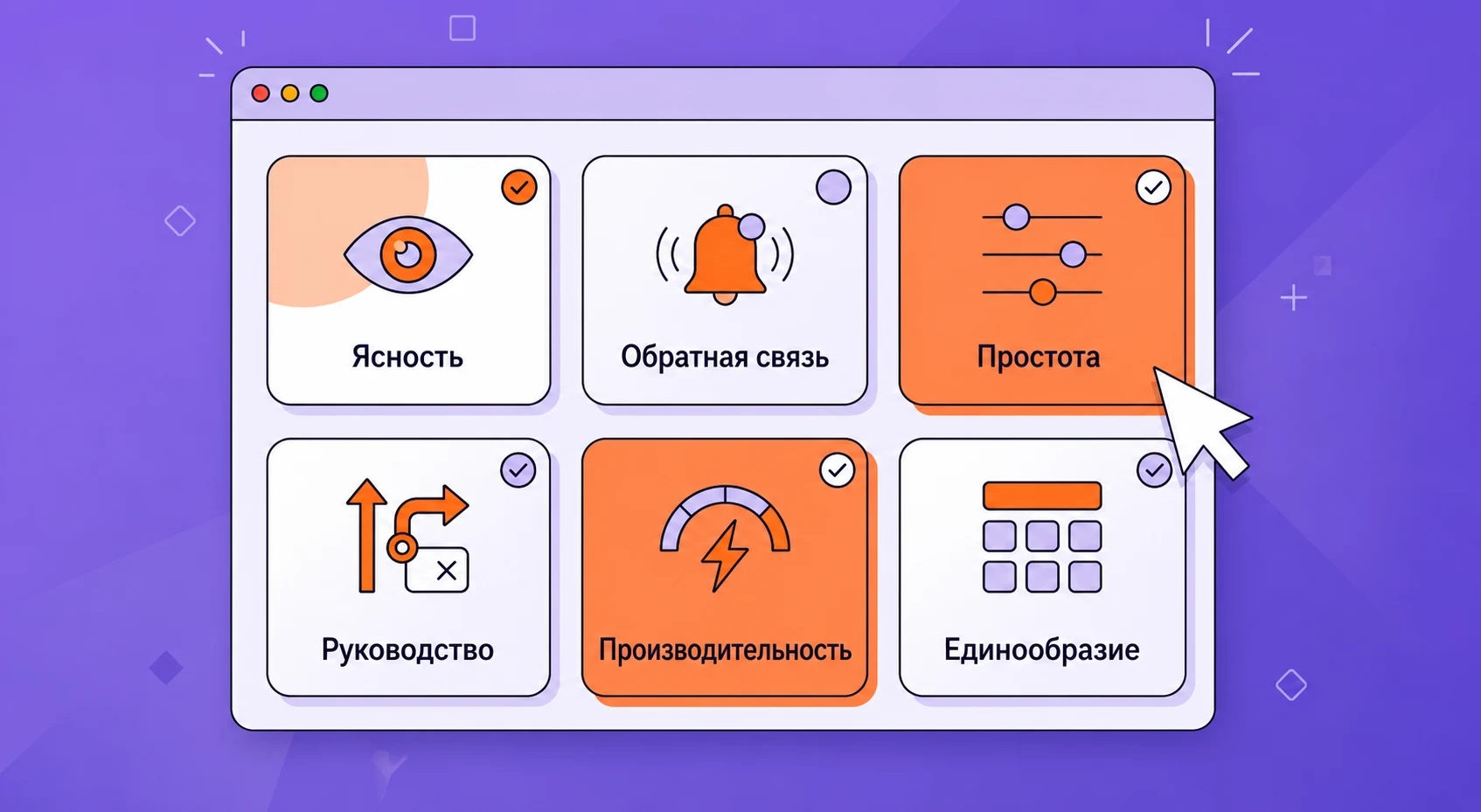 Configurator UX Best Practices: Designing for Conversion