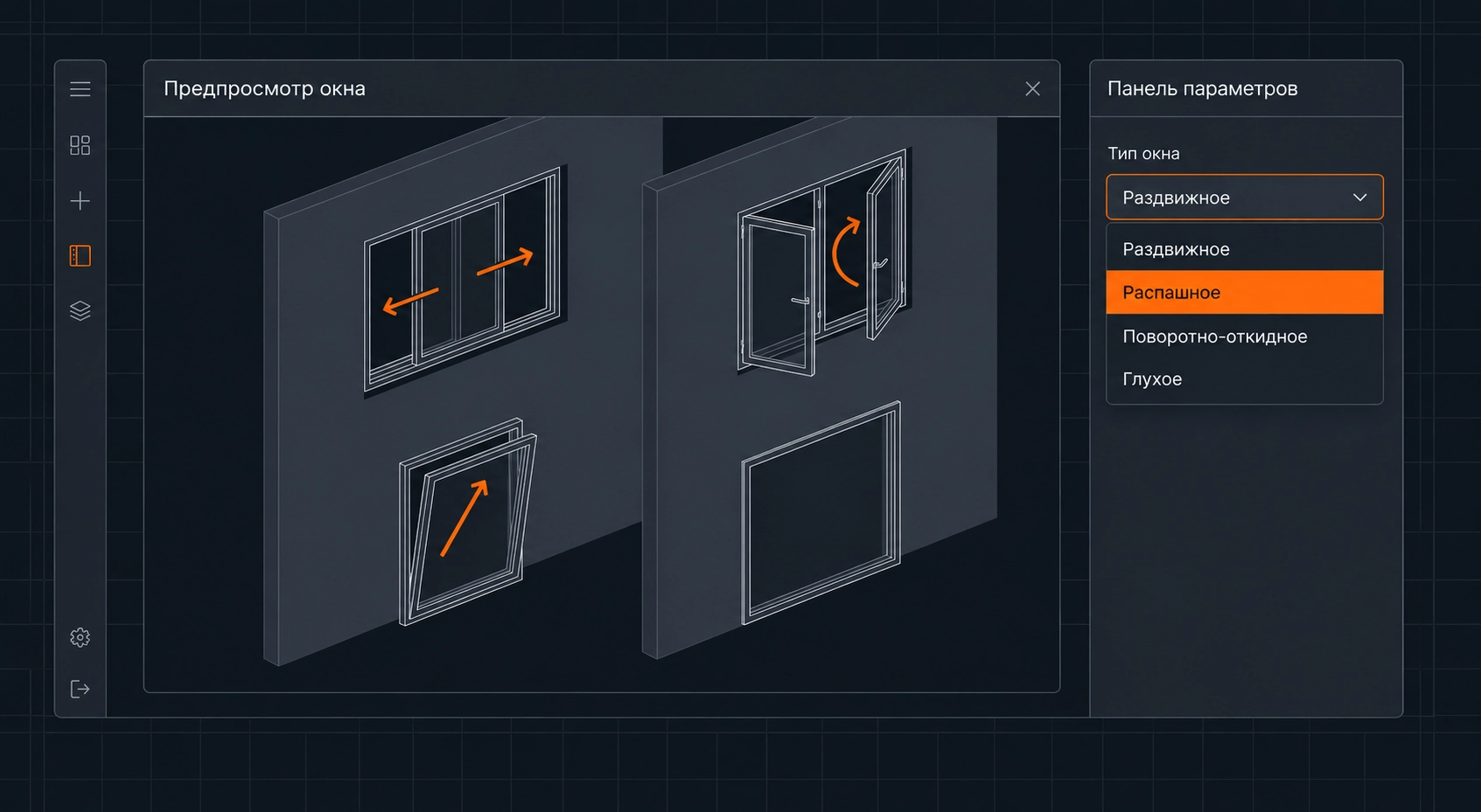 Window configurator preview showing different window types - sliding, casement, tilt and turn, fixed - with a parameter panel